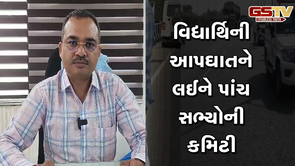 સુરતમાં વિદ્યાર્થિની આપઘાત કેસની તપાસમાં પાંચ સભ્યોની કમિટી, RTEના 68 વાલીઓને DEOઓએ બોલાવ્યા