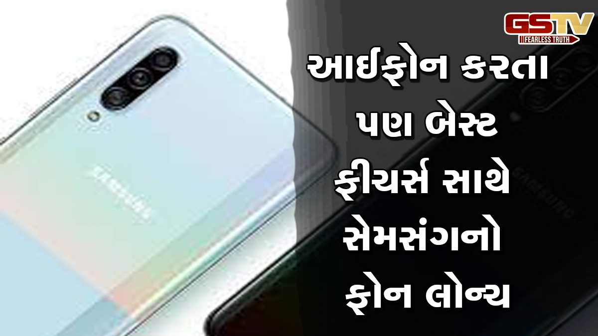 iPhone 16ને ટક્કર આપશે સેમસંગ નવો ફોન, જાણો કિંમત
