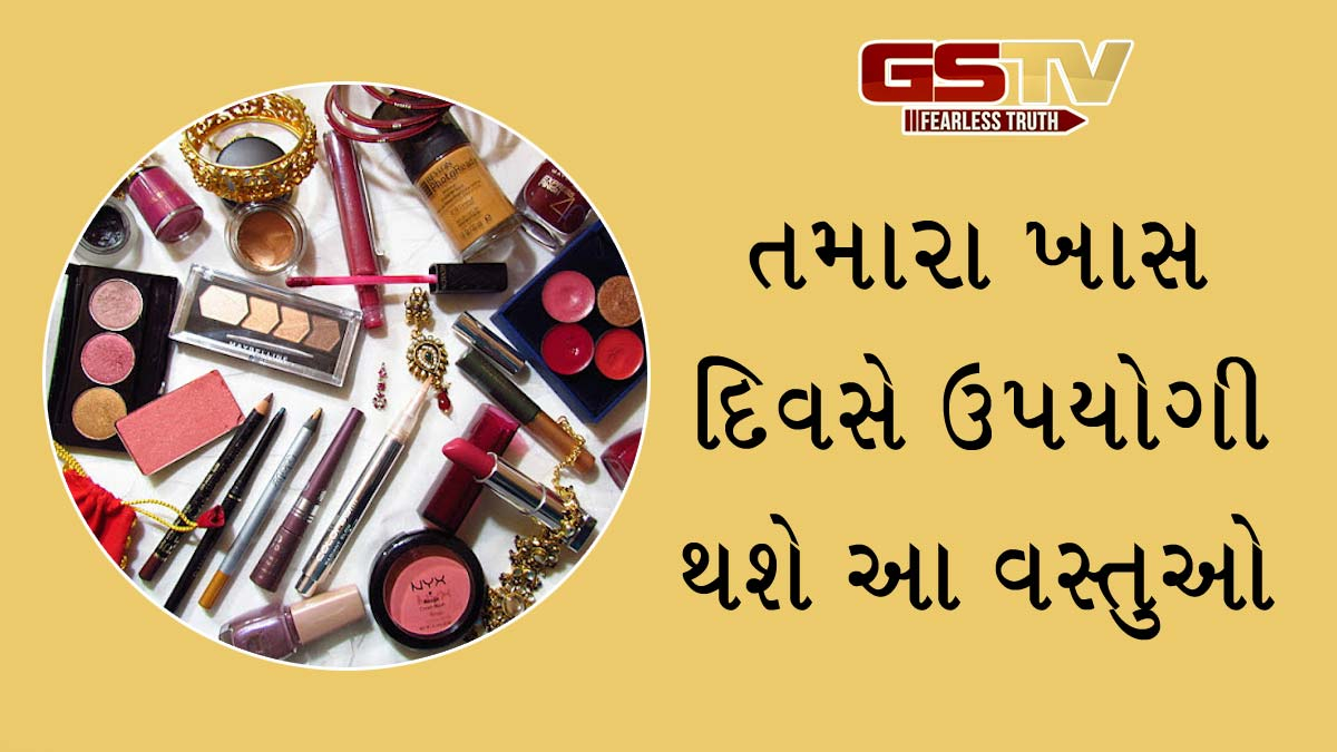 Bridal Kit / દુલ્હનના હેન્ડબેગમાં હોવી જ જોઈએ આ વસ્તુઓ, જરૂર પડ્યે થશે મદદરૂપ