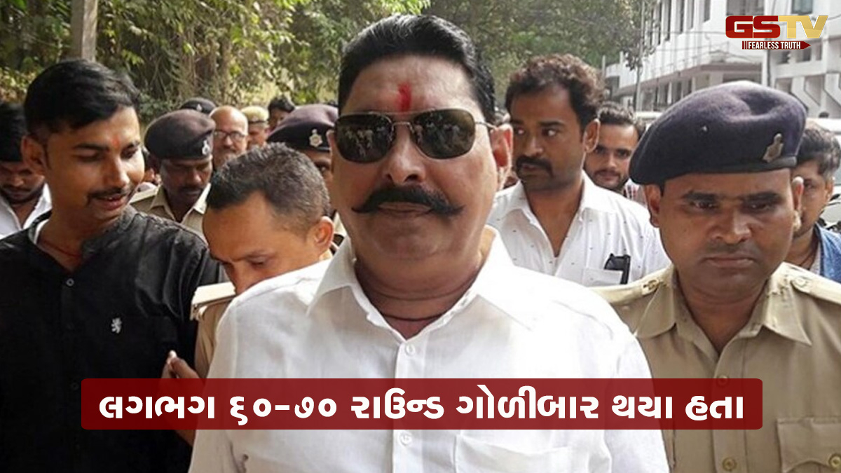 મોકામા ફાયરિંગ કેસ: બાહુબલી પૂર્વ ધારાસભ્ય અનંત સિંહે કોર્ટમાં કર્યું આત્મસમર્પણ