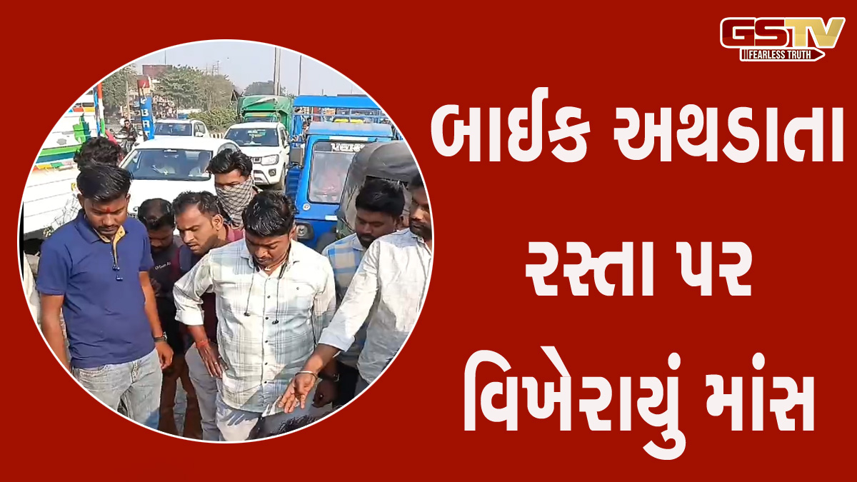 સુરતના રસ્તા પર ડ્રમમાંથી મળ્યુ શંકાસ્પદ ગૌ માંસ, હિન્દુઓ અને ગૌ ભક્તોમાં ફેલાયો રોષ 