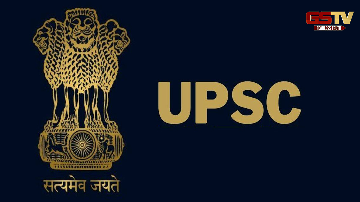 UPSC સિવિલ સર્વિસીસ પરીક્ષા માટે અરજી પ્રક્રિયામાં નિયમો બદલાયા, જુઓ શું છે નવા નિયમો