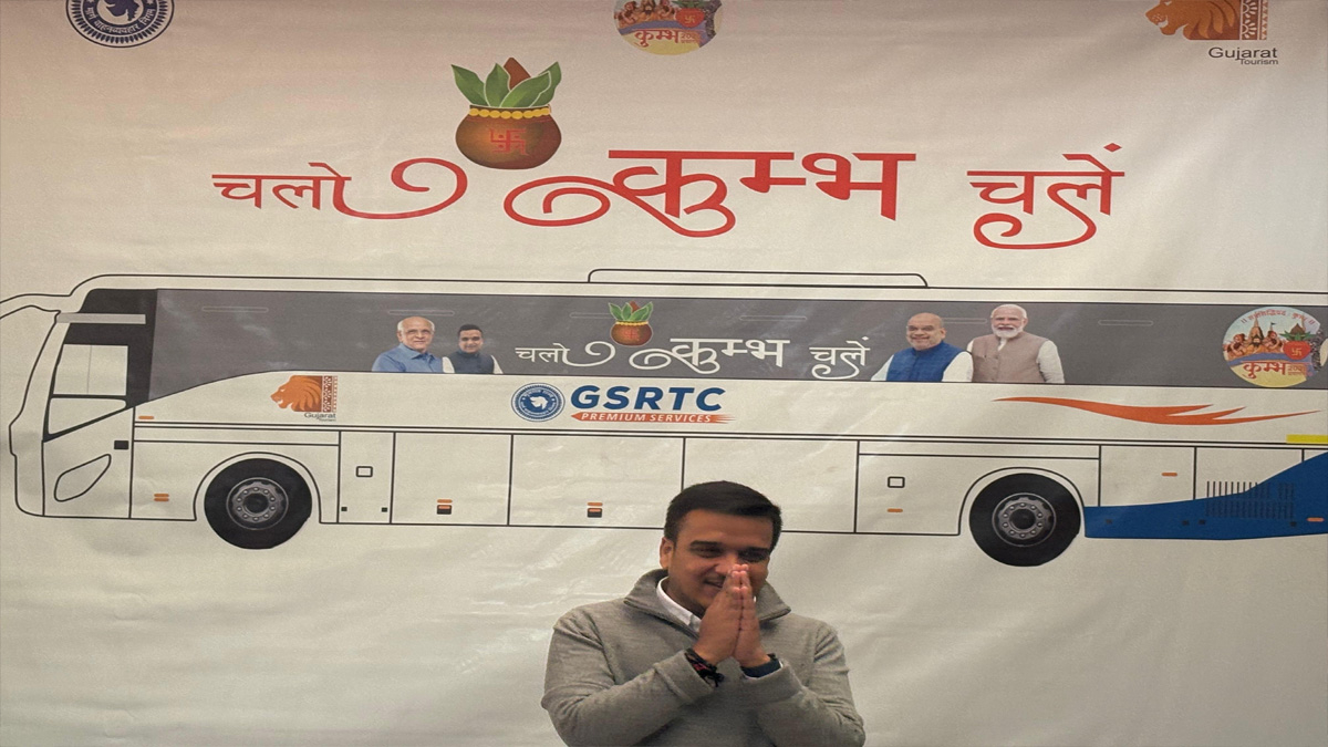 મહાકુંભ માટે ગુજરાત સરકારે લીધો મોટો નિર્ણય, વોલ્વો બસનું જાહેર કર્યું સાવ સસ્તું પેકેજ 