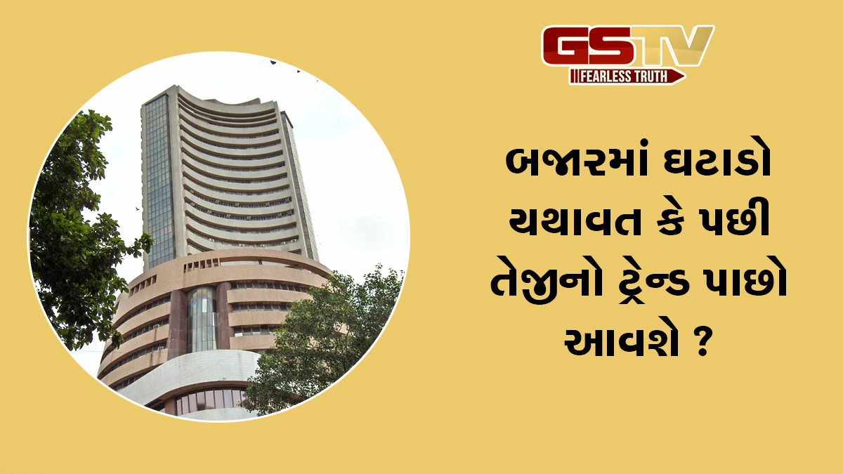 શેરબજાર અને બજેટ વચ્ચે છે ખાસ સંબંધ, 1 ફેબ્રુઆરીએ બજેટ રજૂ થશે; શું આવતા અઠવાડિયે બજારમાં તેજી પાછી આવશે?