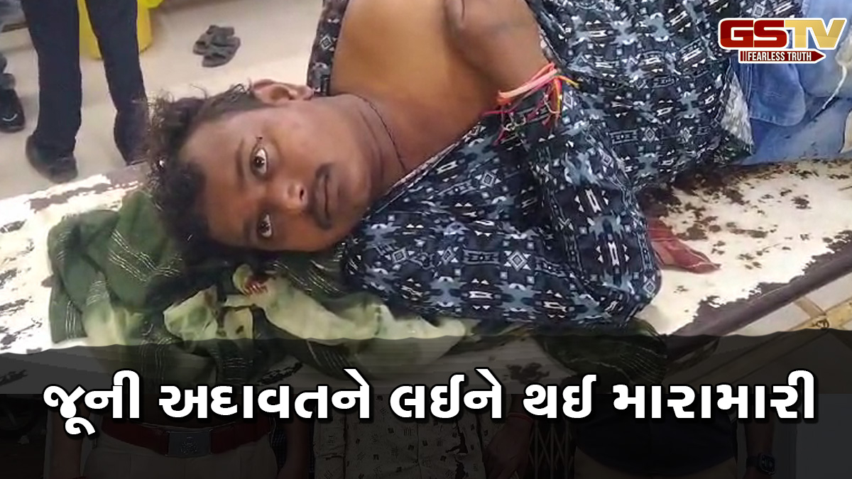ભાવનગર: કરેડા ગામમાં અંગત અદાવતને લઈને બે પક્ષો વચ્ચે થઈ મારામારી, 4 શખ્સો ગંભીર રીતે ઈજાગ્રસ્ત