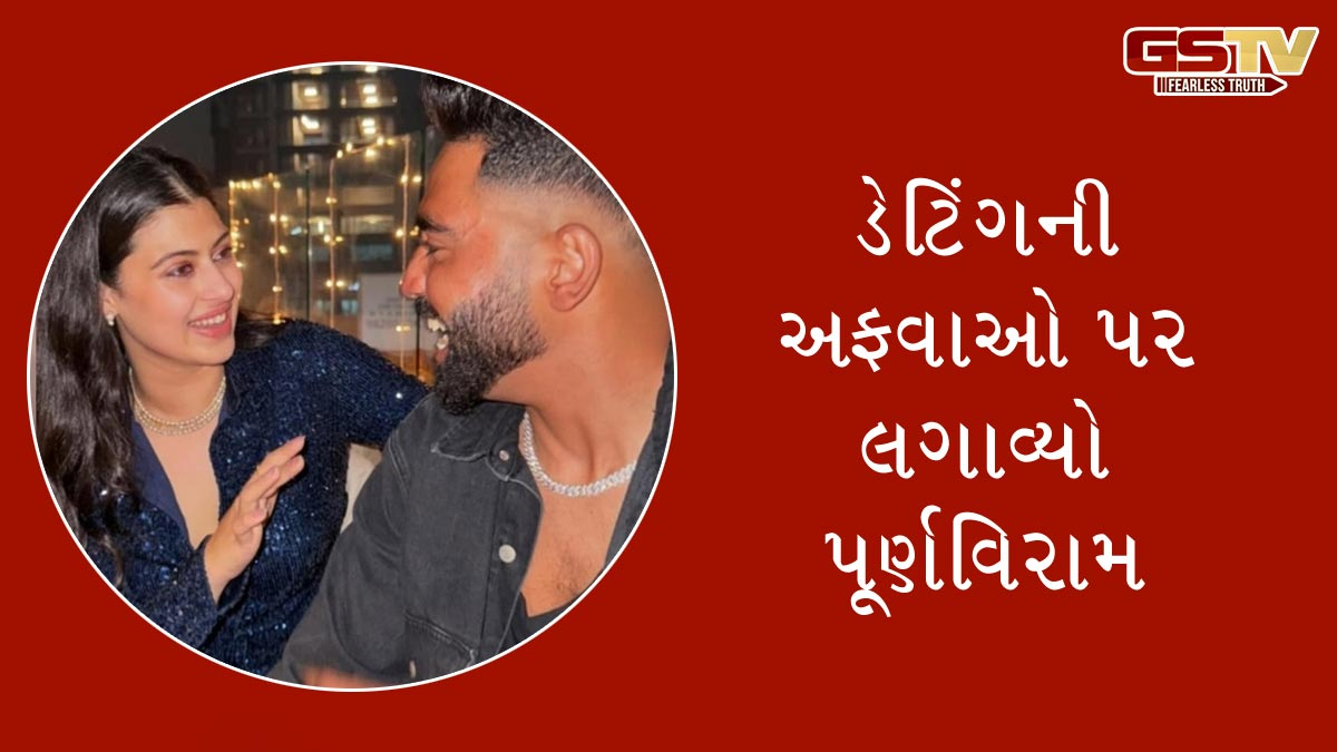 મોહમ્મદ સિરાજ અને આશા ભોંસલેની પૌત્રી વચ્ચે શું સંબંધ છે? ફાસ્ટ બોલરે પોતે કર્યો ખુલાસો