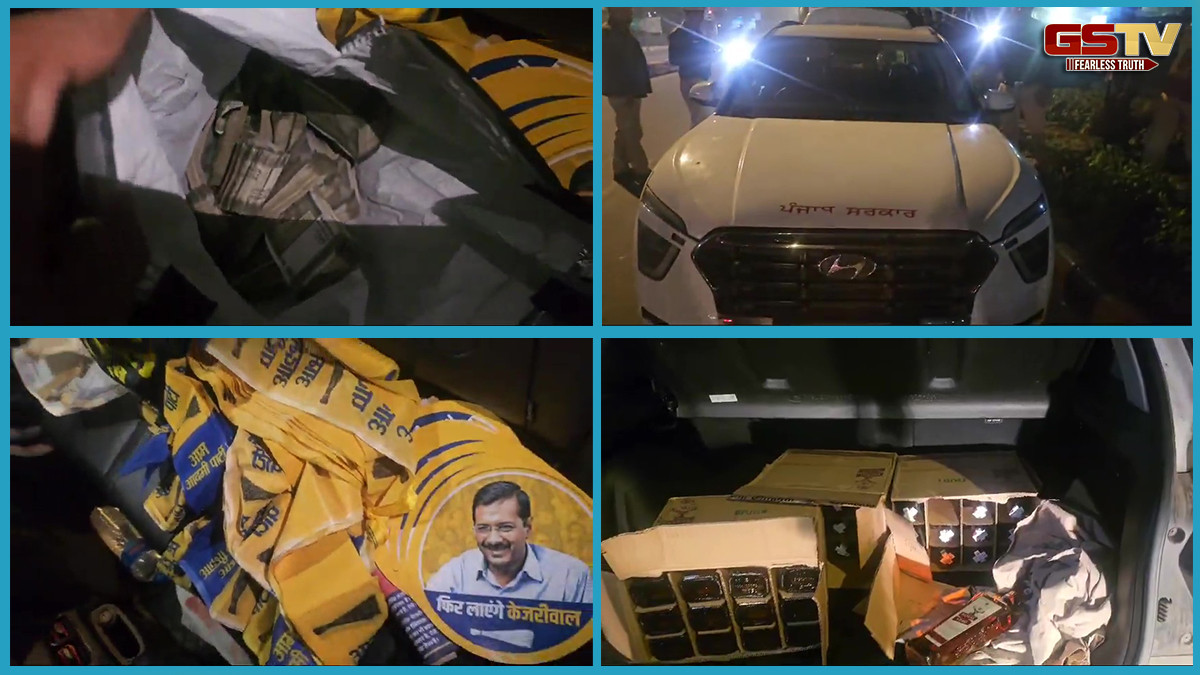 VIDEO : દિલ્હીમાં ‘પંજાબ સરકાર’ લખેલી કારમાંથી મળ્યાં લાખો રૂપિયા, દારૂ અને AAPનું પ્રચાર સાહિત્ય