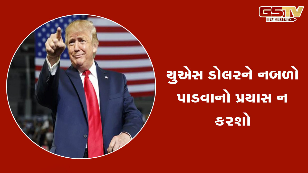 '...તો હું 100 ટકા ટેરિફ લાદીશ', ટ્રમ્પની ભારત અને ચીનને ધમકી; કેમ ગુસ્સે થયા અમેરિકન રાષ્ટ્રપતિ? 