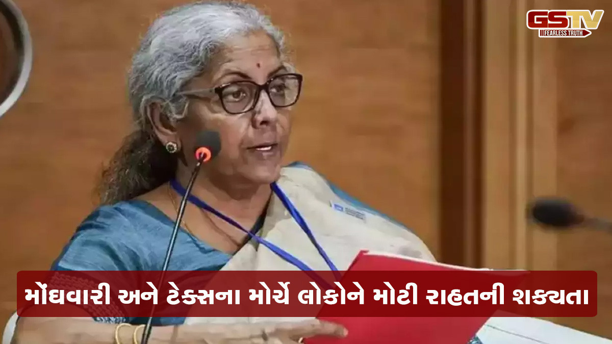 બજેટ/ મોબાઈલ, પેટ્રોલ-ડીઝલના ભાવ ઘટવાની આશા!, થઈ શકે છે આ 6 મોટી જાહેરાત 
