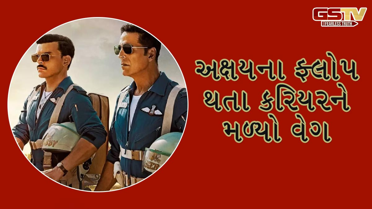 અક્ષય માટે વરદાન સાબિત થઈ રહી છે 'સ્કાય ફોર્સ', 8મા દિવસે પાર કર્યો 100 કરોડનો આંકડો