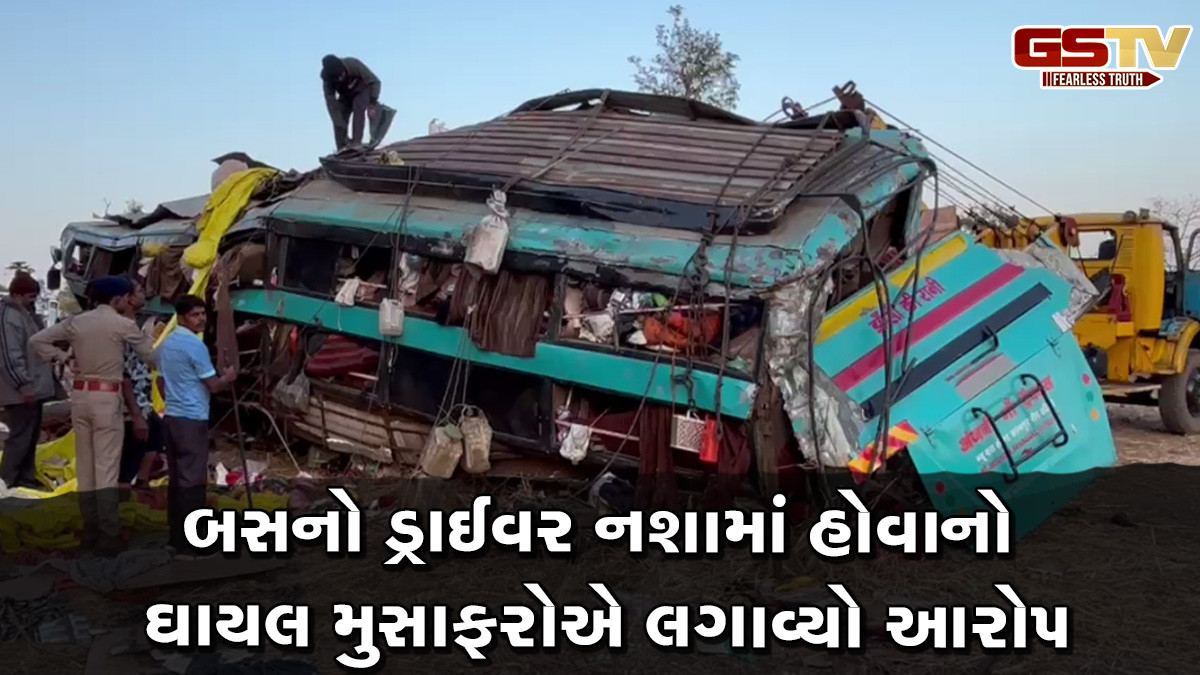 ડાંગ: સાપુતારાના માલેઘાટ પાસે ખાનગી ટ્રાવેલ્સની બસ ઉંડી ખીણમાં ખાબકી, દુર્ઘટનામાં 5 લોકોના મોત