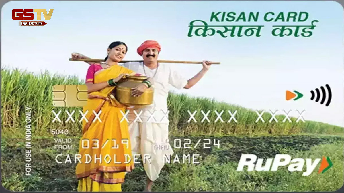જાણો કિસાન ક્રેડિટ કાર્ડ માટે કઈ રીતે કરશો આવેદન, સરકાર આપશે 5 લાખની લોન
