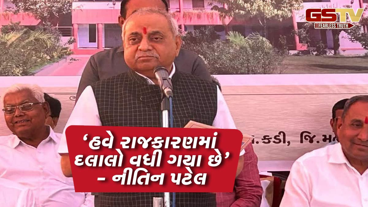'હવે રાજકારણમાં દલાલો વધી ગયા છે', સ્થાનિક સ્વરાજની ચૂંટણી પહેલા નીતિન પટેલના નિવેદનથી ખળભળાટ