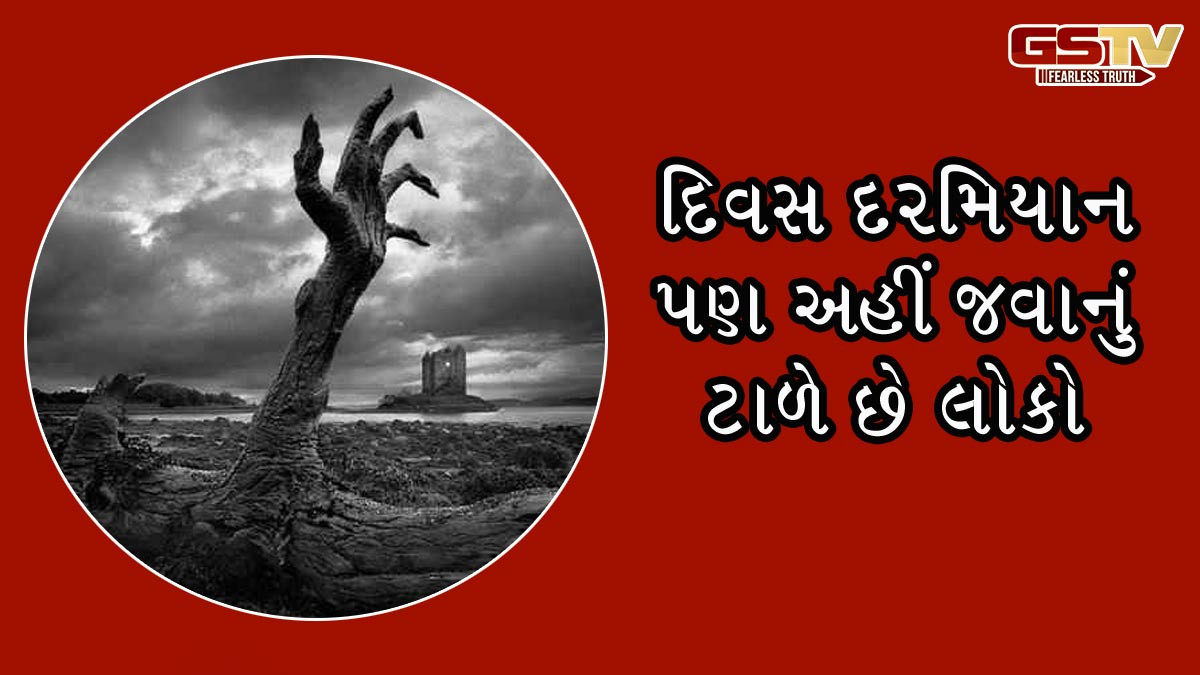 આ છે અમદાવાદના મોસ્ટ હોન્ટેડ પ્લેસ! અહીંથી પસાર થતા પહેલા ચેતજો