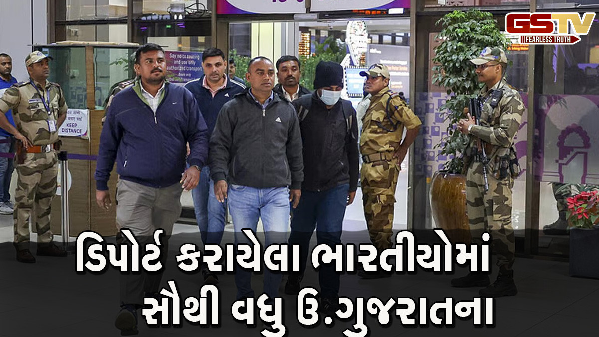 ડિપોર્ટ કરાયેલા ભારતીયોમાં સૌથી વધુ ઉ.ગુજરાતના, મહેસાણા જિલ્લાનો ડોલરિયો વિસ્તાર ચર્ચાની એરણે