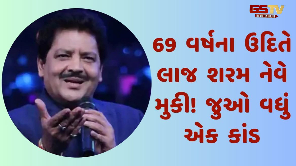 VIDEO : 'KISS કાંડ' મામલે ઉદિત નારાયણની મુશ્કેલી વધી, સામે આવ્યો નવો એક વિવાદ