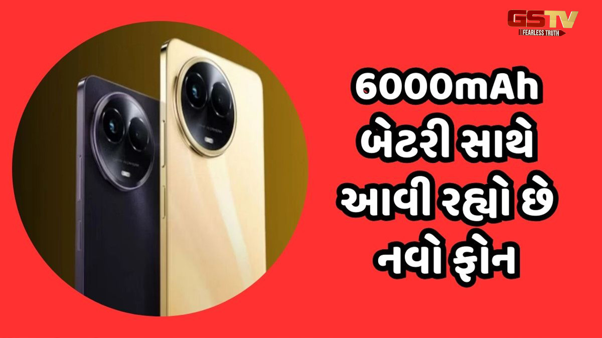 6000mAh બેટરી સાથે આવી રહ્યો છે નવો ફોન, જાણો ફીચર્સ