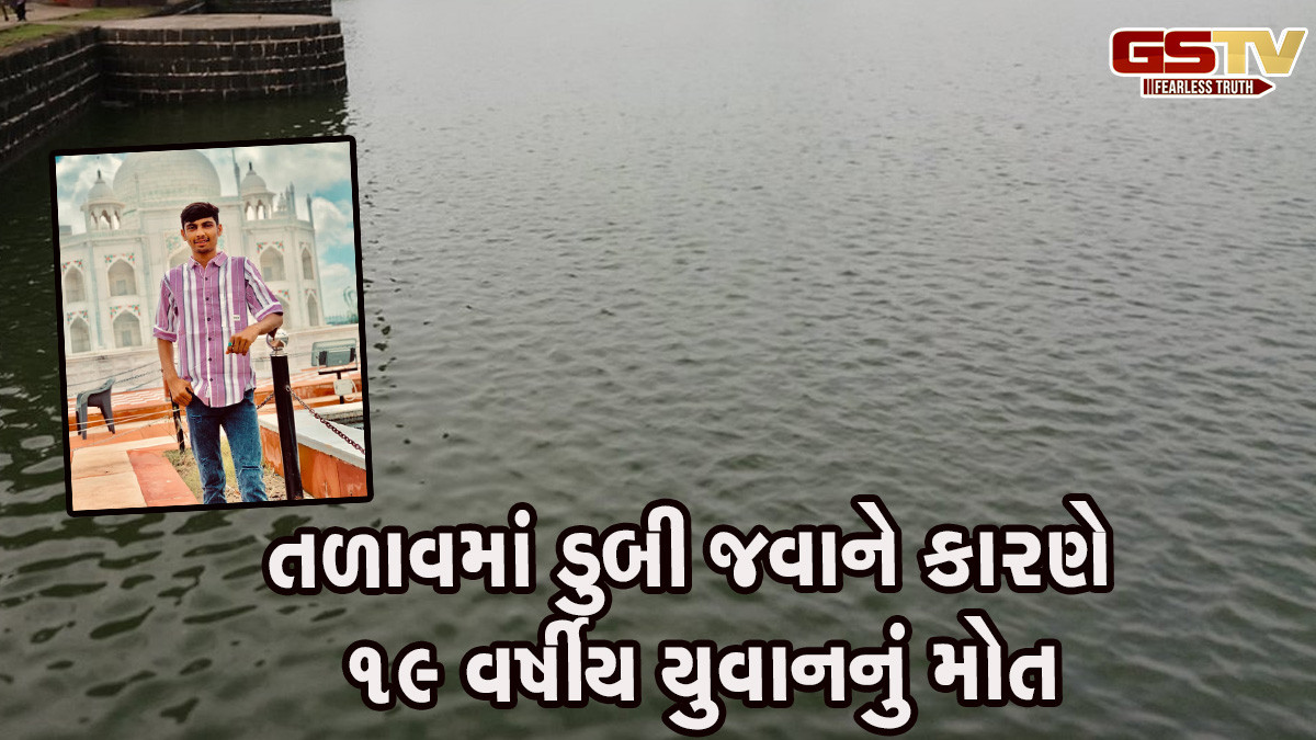 રાજકોટ: હડમતીયાના તળાવમાં બે યુવાનો ન્હાવા પડતાં ડૂબ્યા, એકને સ્થાનિકોએ બચાવ્યો બીજાનો મળ્યો મૃતદેહ