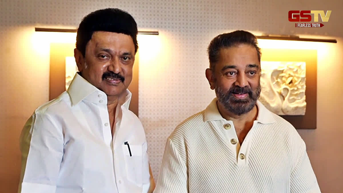 DMK તમિલનાડુથી અભિનેતા કમલ હાસનને મોકલશે રાજ્યસભા