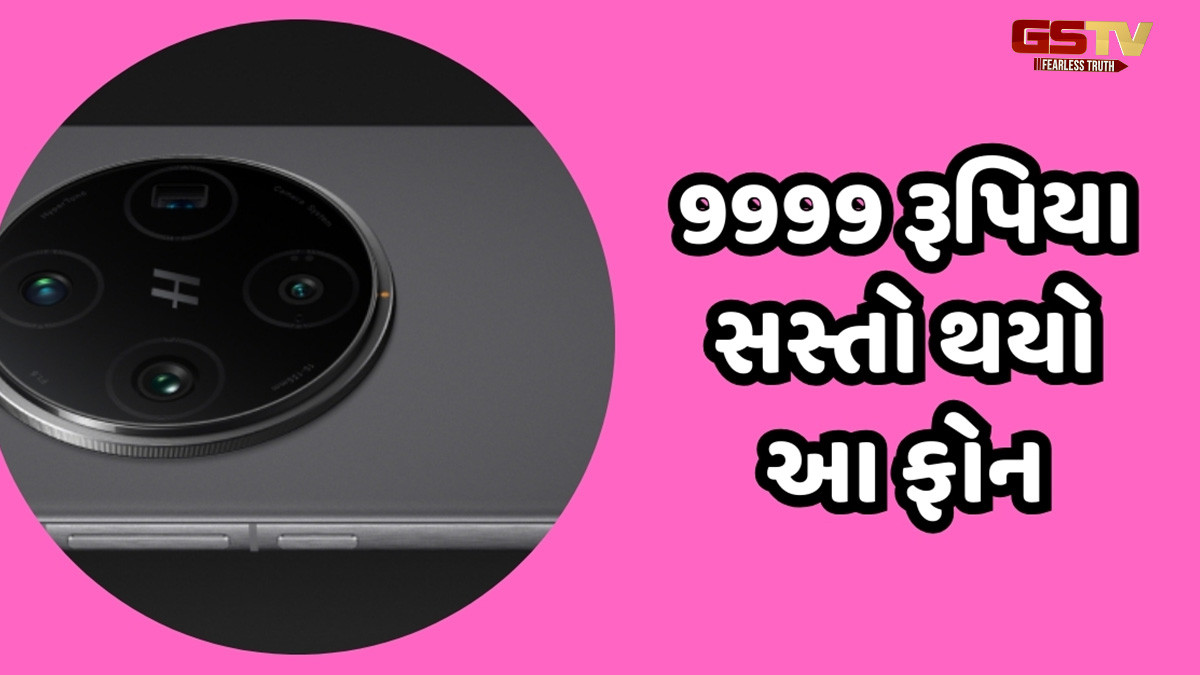 9999 રૂપિયા સસ્તો થયો આ ફોન, 19 ફેબ્રુઆરી સુધી ખરીદવાની તક