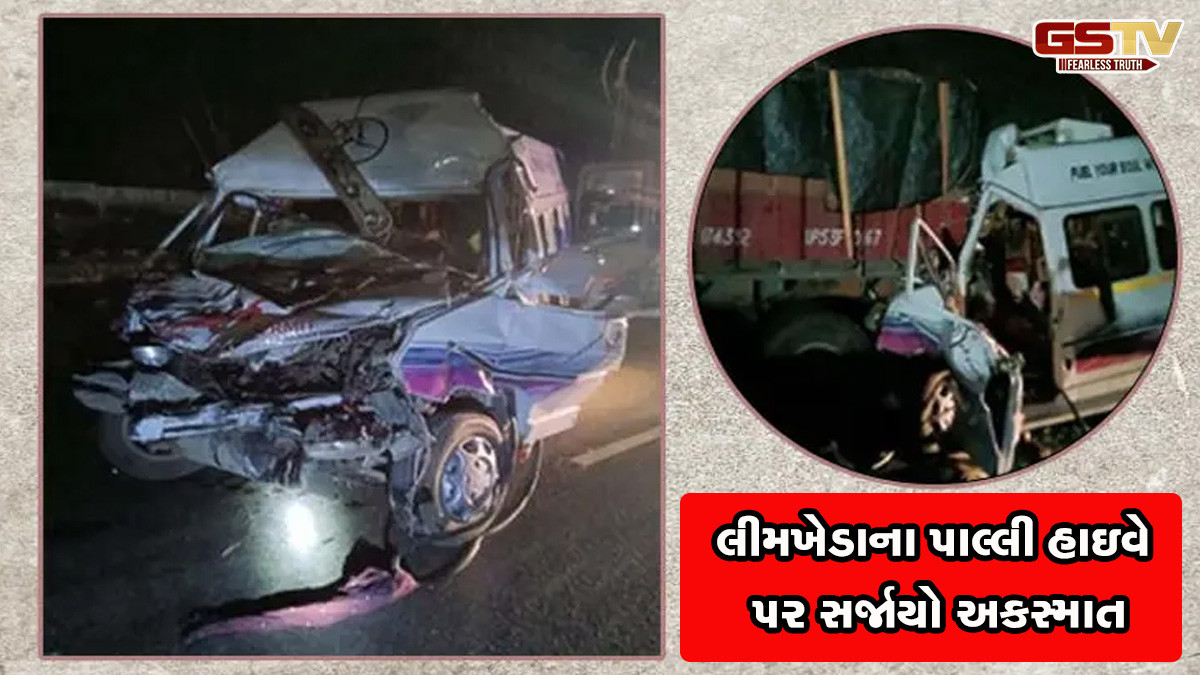 દાહોદમાં ટ્રક-ટ્રાવેલર વચ્ચે અકસ્માતમાં ચાર લોકોનાં મોત, કુંભથી પરત ફરતો હતો પરિવાર