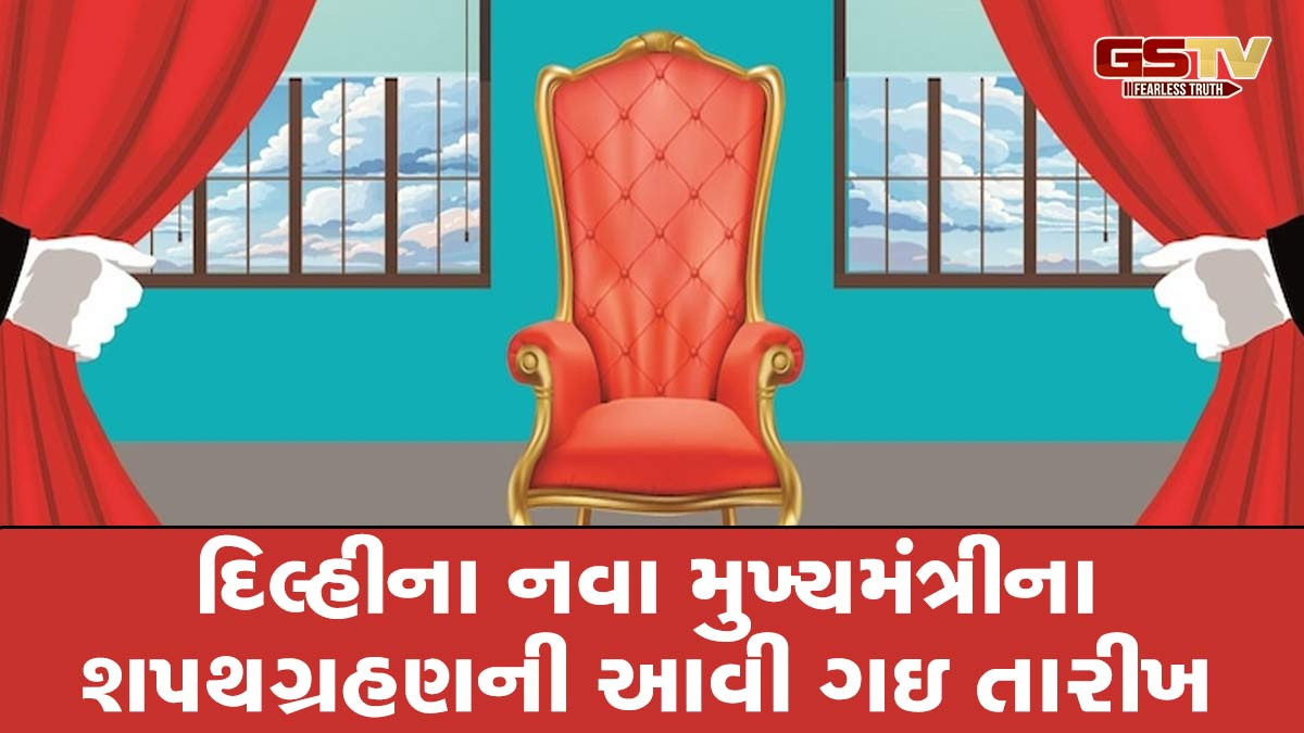 દિલ્હીના નવા મુખ્યમંત્રીના શપથગ્રહણની આવી ગઇ તારીખ, રામલીલા મેદાનમાં તૈયારીઓ શરૂ