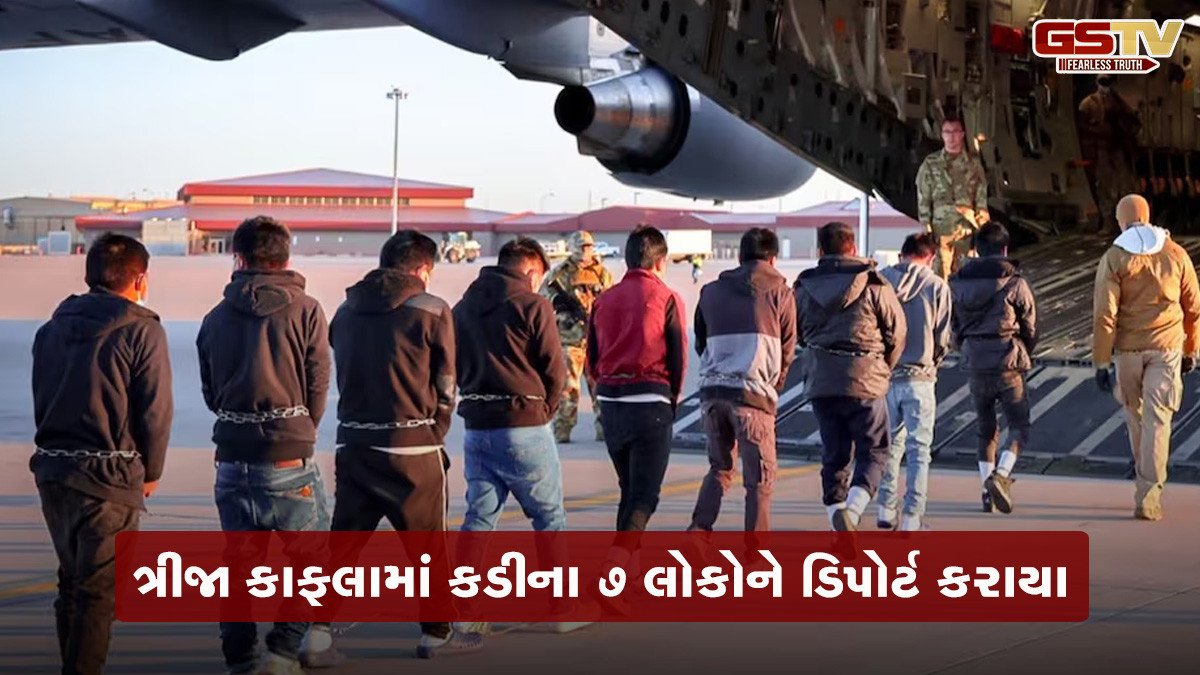 અમેરિકાથી ડિપોર્ટ કરાયેલા 33 ગુજરાતીઓનું લીસ્ટ, અમદાવાદ, કડી - કલોલ અને ગાંધીનગરના સૌથી વધુ લોકો