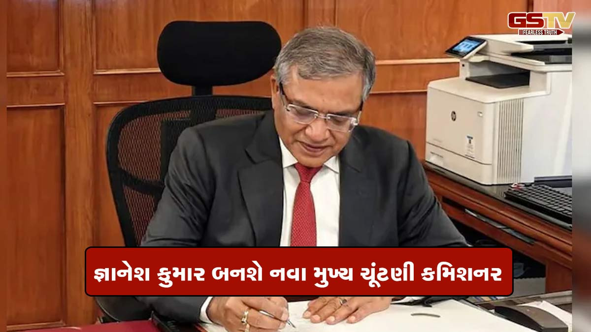 નવા મુખ્ય ચૂંટણી કમિશનર જ્ઞાનેશ કુમારની નિયુક્તિને લઇને કોંગ્રેસે ઉઠાવ્યા સવાલ, જાણો શું છે કારણ