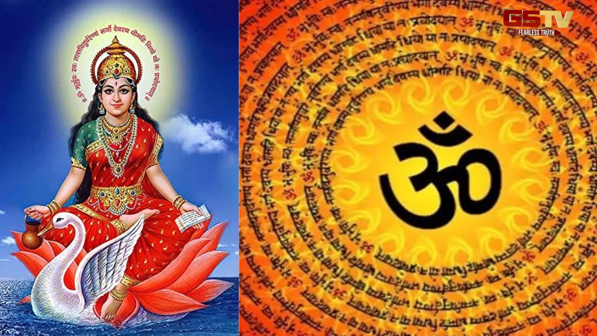 જાણો ગાયત્રી મંત્રની ઉત્પત્તિ કેવી રીતે થઈ? 