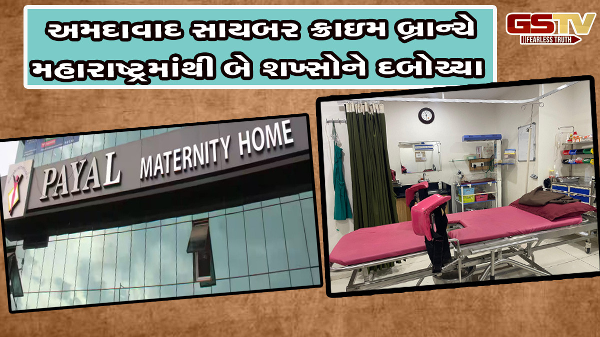 રાજકોટ હોસ્પિટલના CCTV કાંડ મામલે બે શખ્સો ઝડપાયા, અમદાવાદ ક્રાઈમબ્રાન્ચે મહારાષ્ટ્રમાંથી દબોચ્યા
