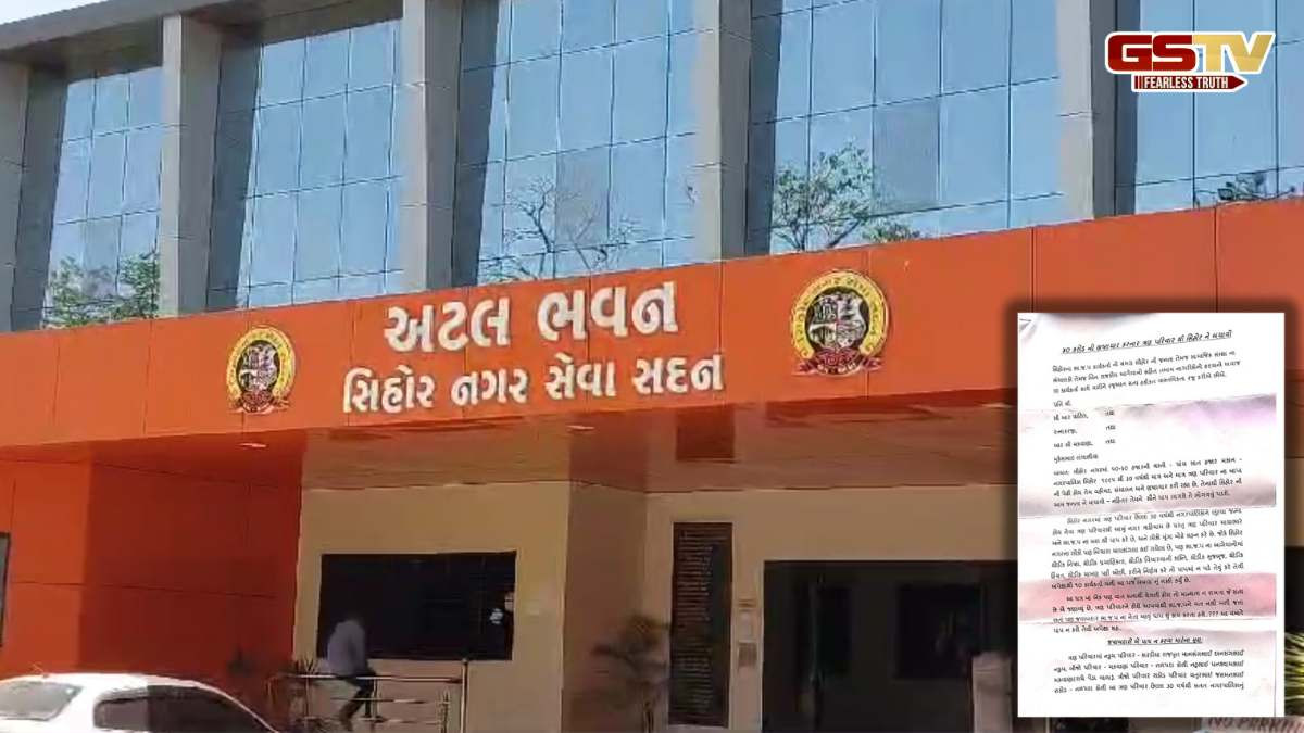 ગુજરાતમાં વધુ એક લેટરકાંડ: ભાવનગરમાં 40 કરોડના ભ્રષ્ટાચારના આરોપ સાથે કાર્યકર્તાઓએ લખ્યો પત્ર