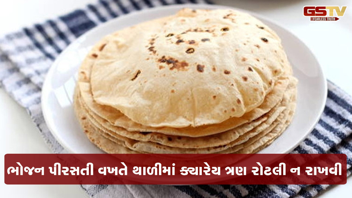 રસોડામાં રોટલી બનાવતી વખતે ન કરો આ પાંચ ભૂલ, પરિવાર હંમેશા મુશ્કેલીમાં રહેશે