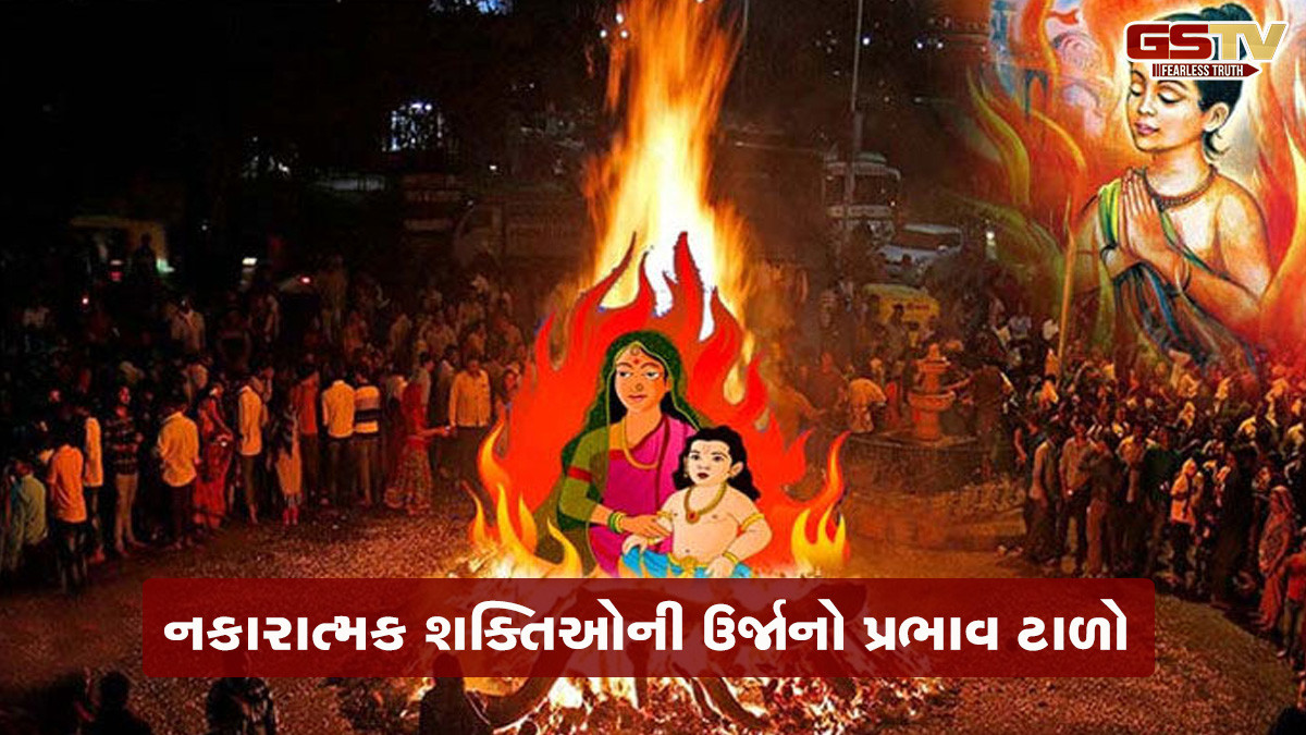હોળાષ્ટકના 8 દિવસ રાખો આ સાવધાની, કેમ મનાય છે અશુભ