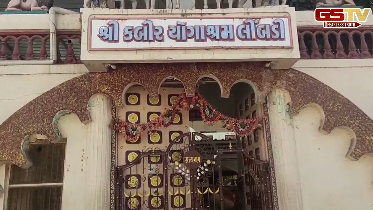 સુરેન્દ્રનગર: લીંબડીમાં આશ્રમની સેવા કરનાર પૂજારીને મારી નાખવાની ધમકી, બે શખ્સો પ્રવેશ્યા અને મહંતને માર્યો માર