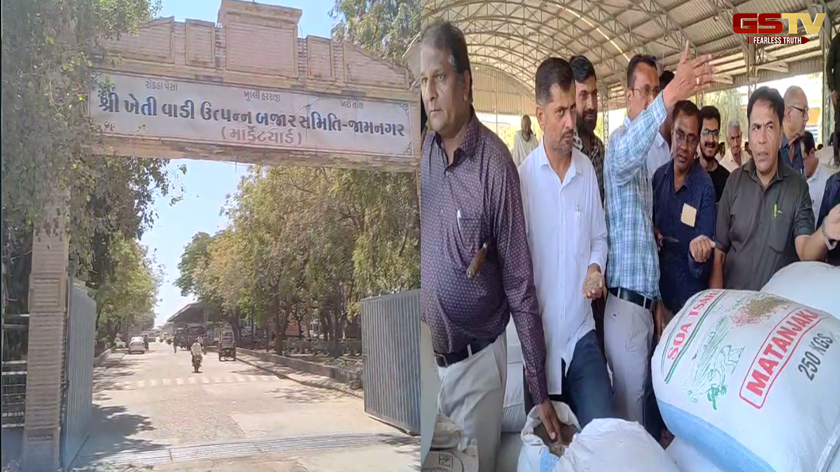 જામનગરના હાપા માર્કેટિંગ યાર્ડમાં જીરુંના ભાવમાં ઘટાડો થતા ખેડૂતોમાં નારાજગી