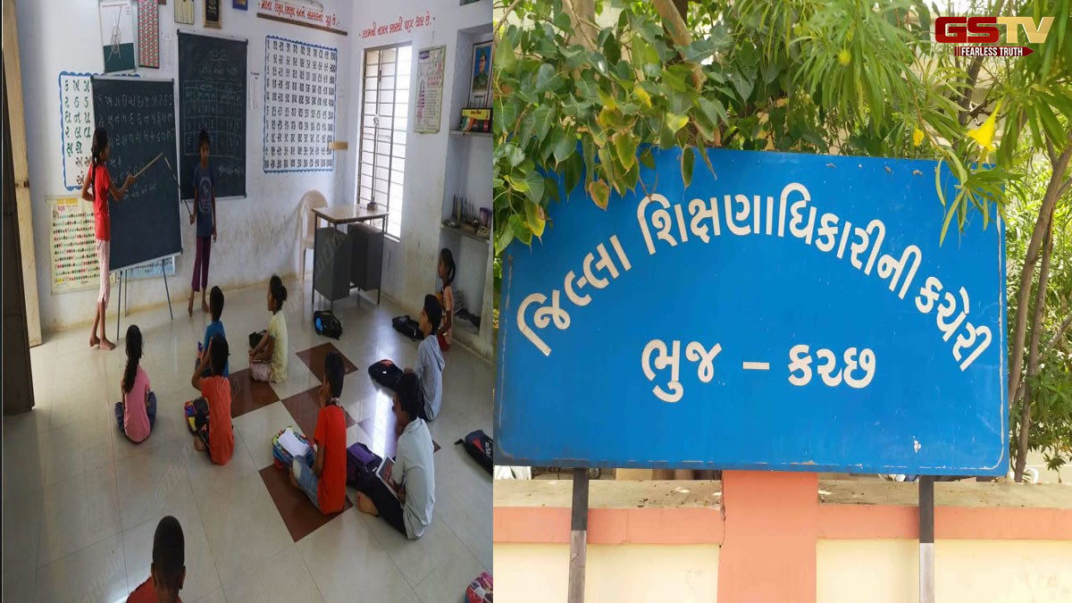 કચ્છ જિલ્લાની શાળાઓમાં શિક્ષકોની બદલી બાદ 50 ટકા શિક્ષકોની ઘટ