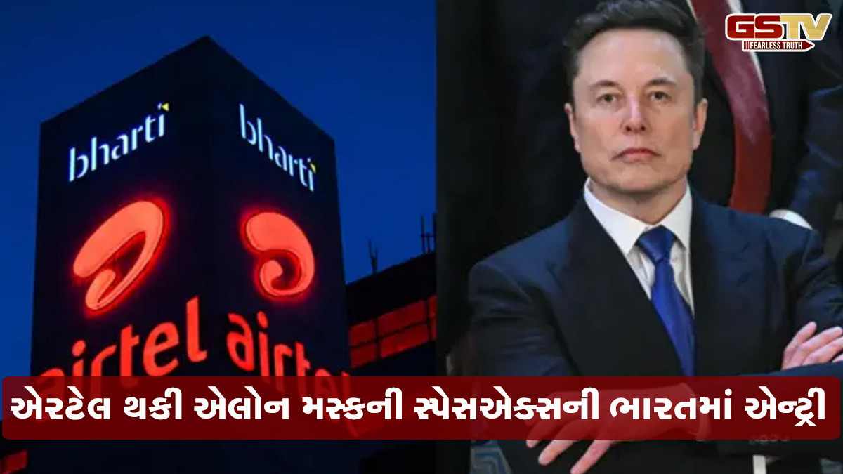 JIO-VIને ટક્કર આપવા ઈલોન મસ્કનો પ્લાન, AIRTEL સાથે કર્યો સેટેલાઈટ કરાર