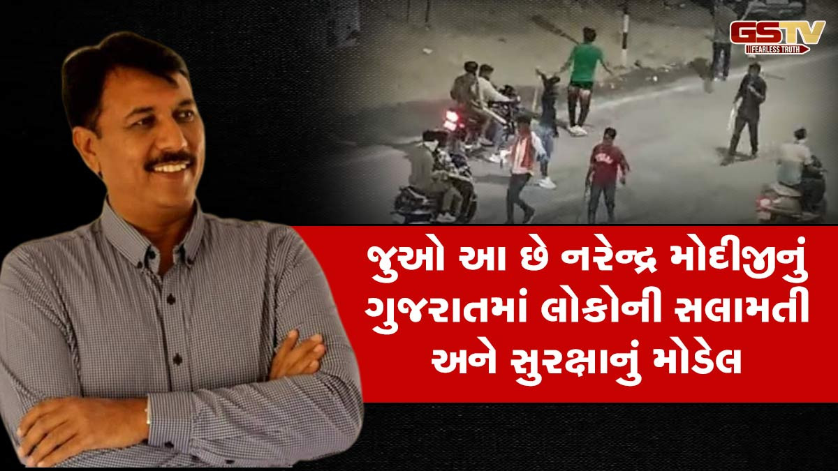'ગુંડાઓને સરકારનો કોઇ ડર નથી', અમદાવાદમાં અસામાજિક તત્વોના ત્રાસ બાદ અમિત ચાવડાએ ઉઠાવ્યા સવાલ