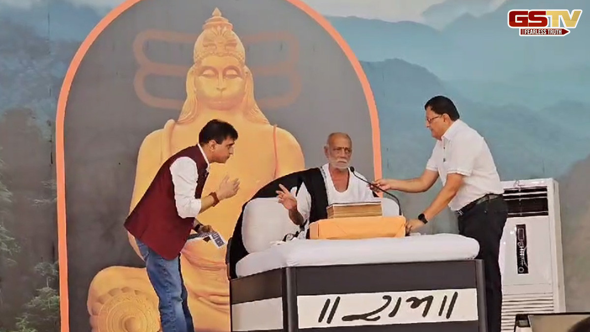 'ફ્રી શિક્ષણના નામે ધર્મ પરિવર્તનનો ખેલ', તાપી જિલ્લામાં શિક્ષણ મંત્રીને મોરારી બાપુએ આપ્યો ખુલ્લો પત્ર