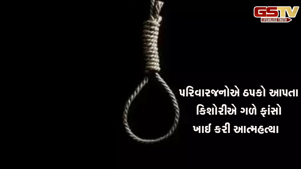આણંદ: આંકલાવના ખડોલ ગામમાં 17 વર્ષની કિશોરીએ કરી આત્મહત્યા, પરિવારજનોએ જમવા બાબતે આપ્યો હતો ઠપકો