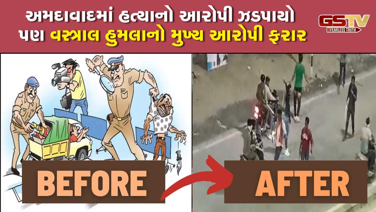 અમદાવાદ અસામાજિક તત્ત્વોનો અડ્ડો, પોલીસનો નથી રહ્યો કોઇ ડર; હવે બેઠક કરીને શું મળશે?