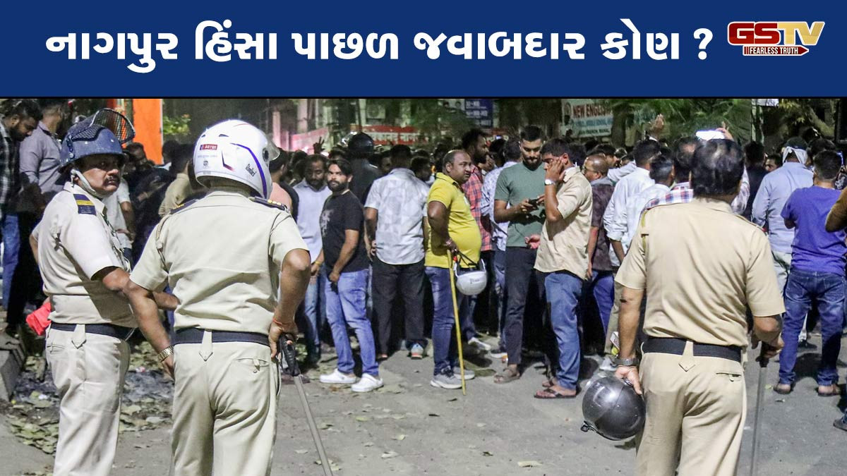 મહારાષ્ટ્રને મણિપુર બનાવવા માંગે છે ભાજપ, નાગપુર હિંસા પર વિપક્ષના પ્રહાર