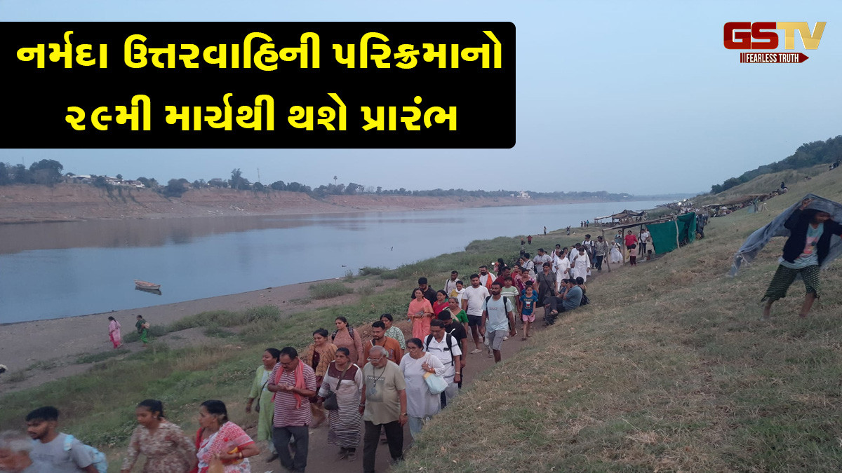 નર્મદા ઉત્તરવાહિની પરિક્રમાનો 29મી માર્ચથી થશે પ્રારંભ, તંત્રએ શરુ કરી તૈયારી