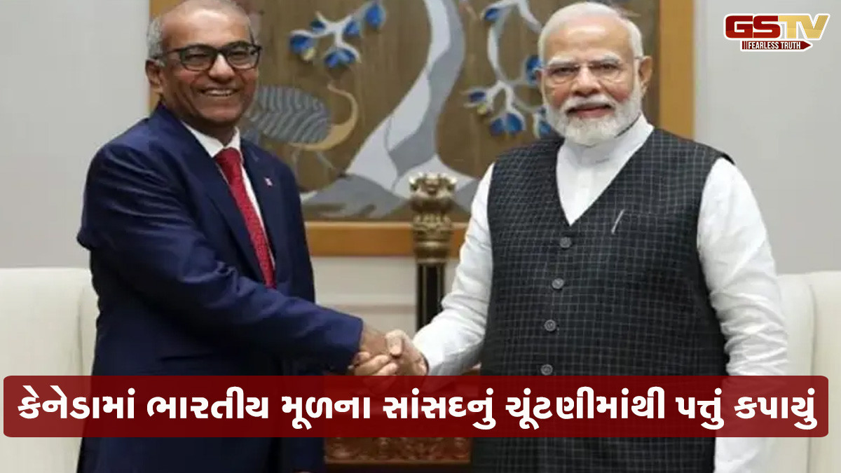 PM મોદી સાથે મુલાકાત અને ખાલિસ્તાન વિરોધી વલણ ભારે પડ્યું, કેનેડિયન રાજકારણીની ઉમેદવારી રદ