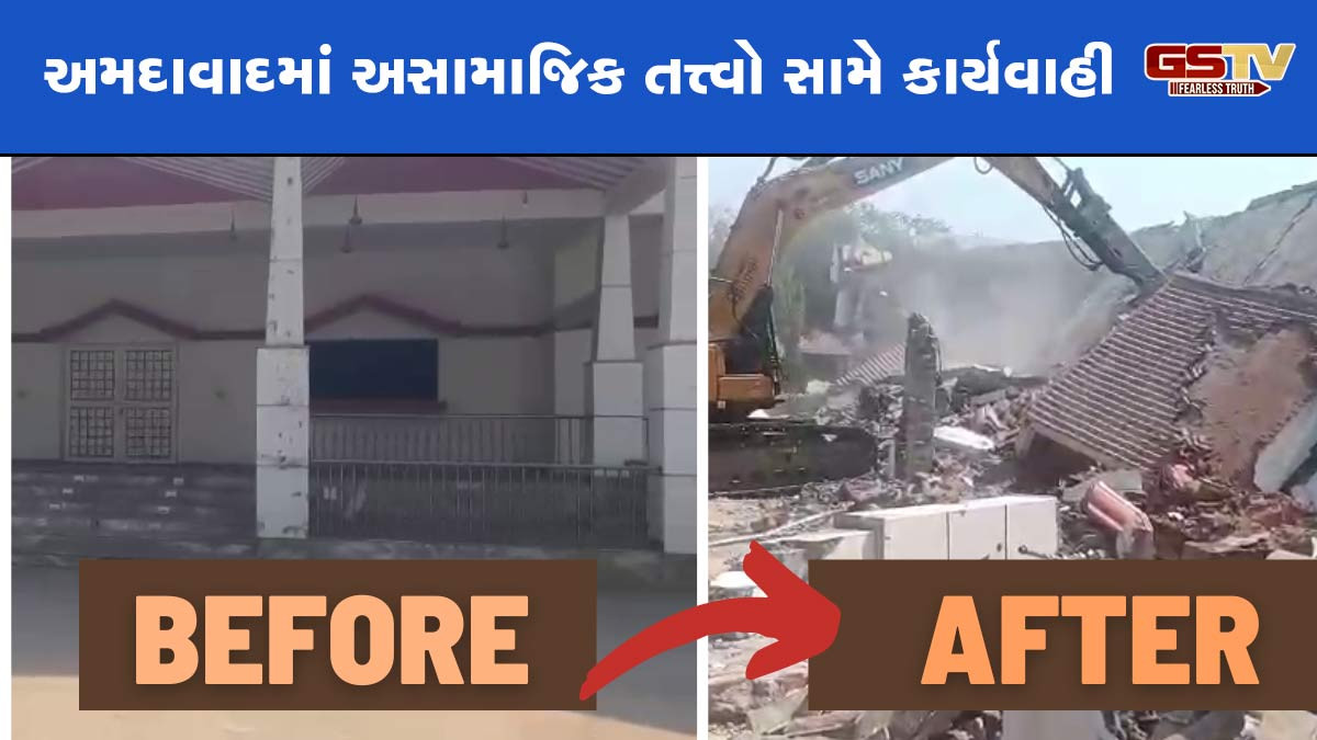 અમદાવાદ: જુહાપુરામાં મોહમ્મદ મુશીર-નાસીર ખાનના ગેરકાયદેસર દબાણો પર ફર્યું બુલડોઝર, અસામાજિક તત્ત્વો સામે કાર્યવાહી યથાવત