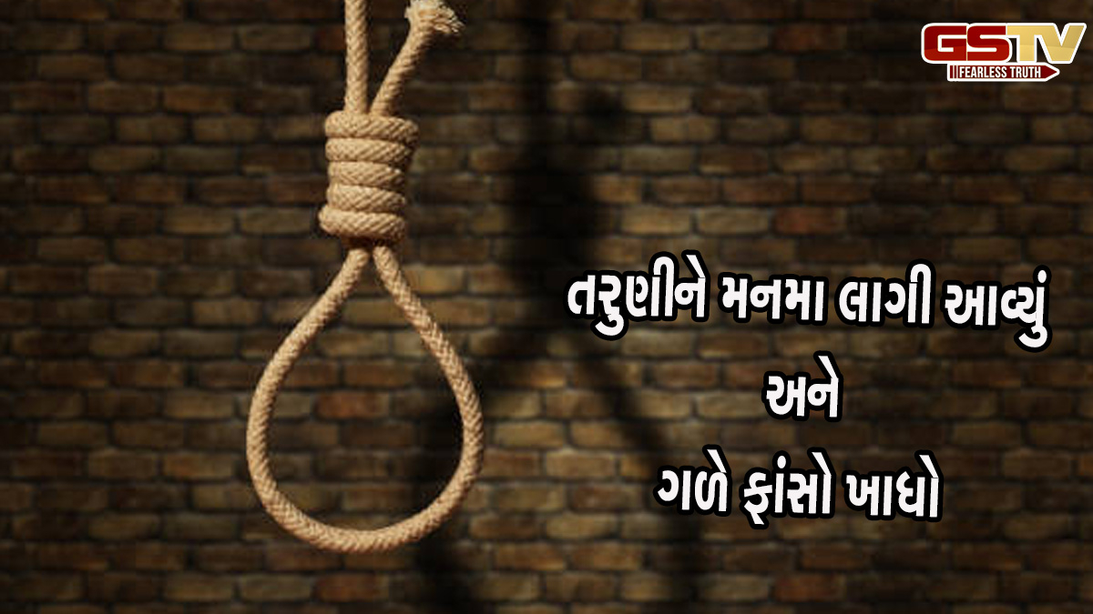 જામનગર: સ્કૂલ બેગમાંથી મોબાઈલ પકડાઈ જતાં 15 વર્ષની વિદ્યાર્થીનીને લાગી આવ્યું,  ઘરે ગળે ફાંસો ખાઈને કરી આત્મહત્યા