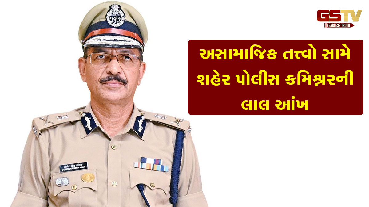 અમદાવાદ પોલીસ કમિશ્નરની ઉચ્ચ અધિકારીઓ સાથે બેઠક, 1481 ગુનેગારોના લિસ્ટ સાથે રાઉન્ડ અપમાં લેવાની તૈયારી
