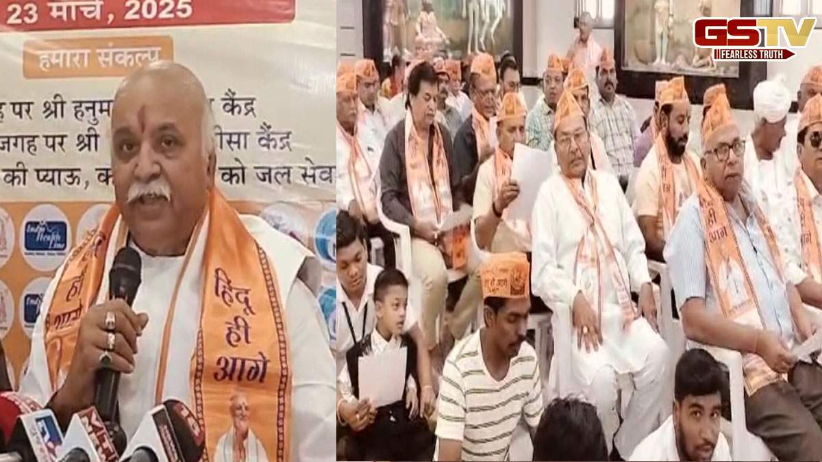 'તીન બચ્ચે હિંદુ સચ્ચે', અમદાવાદમાં AHPની બેઠકમાં પ્રવીણ તોગડિયાએ આપ્યો નારો