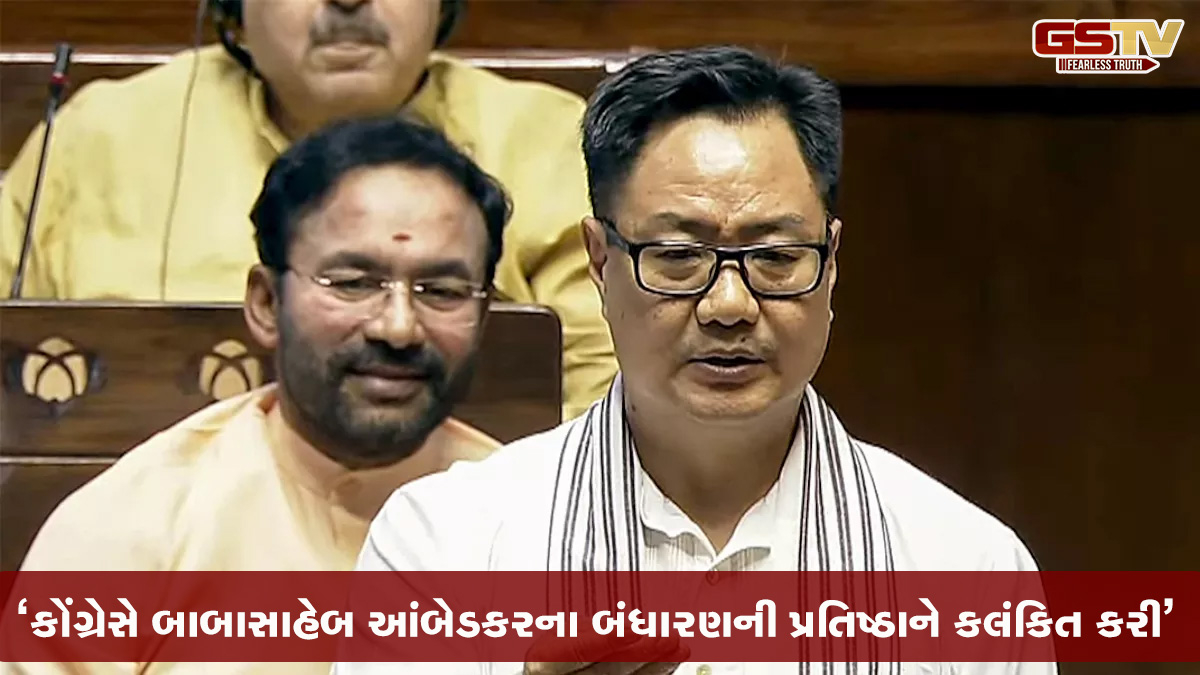 કર્ણાટક મુસ્લિમ અનામત મુદ્દે રાજ્યસભામાં બબાલ, ભાજપે કોંગ્રેસ પાસે માંગી સ્પષ્ટતા
