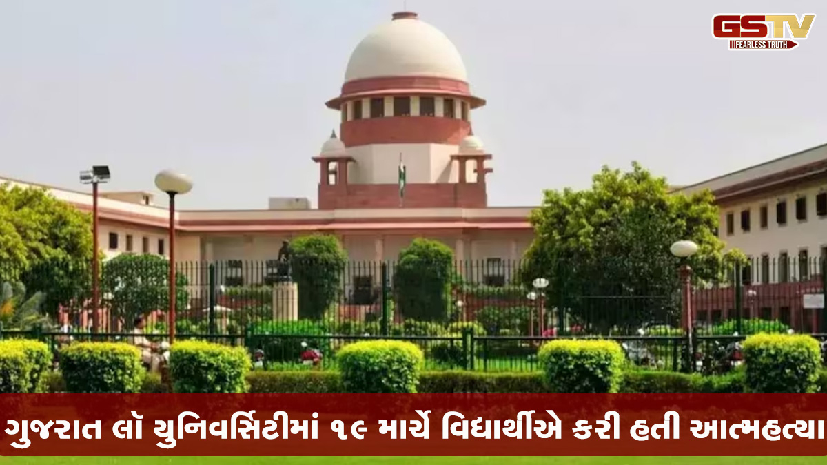 વિદ્યાર્થીઓની આત્મહત્યા મામલે સુપ્રીમ કોર્ટની ચિંતા, ટાસ્ક ફોર્સ બનાવી 4 મહિનામાં માંગ્યો રિપોર્ટ